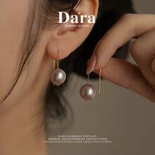 DARA Freshwater Pearl Earrings S925 Silver 11-12mm Purple Beads, Elegant Elegant, Versatile For Natural Look And Banquet - Multicolor - View 3