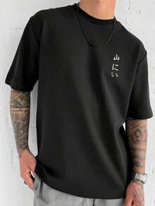 Men Plus Size Swim Rashguards - Black - View 5
