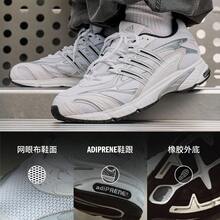 Adidas TEMPER RUN 2 "Light Wave" Classic Retro Mesh Sports Chunky Sneakers IH0402 - Black and White - View 10