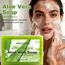 Sabun Buatan Tangan Aloe Vera, 1 buah 4-in-1 Multi-Efek: Sabun Wajah, Sabun Mandi, Sabun Tangan, Sabun Sampo, Pembersih Mendalam, Pengontrol Minyak, Menghaluskan, Melembapkan, Menutrisi, Cocok Untuk Kulit Berminyak, Kusam, Kasar Dan (Rentan Jerawat), Sabun Buatan Tangan Multi-Fungsi - lidah buaya - View 4
