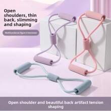 Thickened Figure-8 Resistance Tube Chest Expansion/Back Beauty Yoga Gear Back-Opening Fitness Figure-8 Rope - Multicolor - View 6