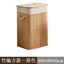 Bamboo Laundry Basket, Large Capacity, Foldable, Movable, With Handle, With Lid, Universal Wheels, Rectangular/Round, Space-Saving Storage For Bedroom, Bathroom, Laundry Room, Home Use - Bamboo Original Color - View 10