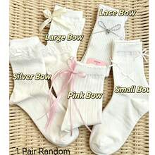 1/5 Pairs White Girls' Summer Mid-Calf Socks, Japanese Cute JK Style, Thin Lace Bow Ballet Design - White - View 9