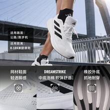 Adidas RESPONSE SUPER M Mesh Running Shoes JI4625 - Black and White - View 4