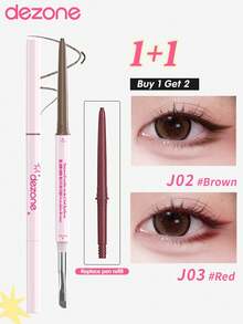 DEZONE 眼線膠筆套裝附替芯，2色款，更划算 - J02+J03 - 查看 1