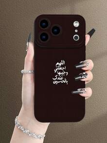 1pc 2D Printed "God Protect Me" Pattern Phone Case, Matte Black Frosted Anti-Fingerprint Dirt-Resistant TPU Soft Shell, Raised Full Lens Protection, Shockproof Drop-Resistant, Dustproof Waterproof, Classic Minimalist Premium Feel, Atmospheric, Style, Retro Style, Phone Protective Case Compatible Models: 17Pro Max/17/17Pro/16promax/16/15/14/13/12/11/7/8/XR/XS - Black - View 2