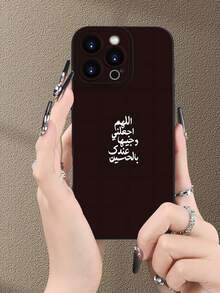1pc 2D Printed "God Protect Me" Pattern Phone Case, Matte Black Frosted Anti-Fingerprint Dirt-Resistant TPU Soft Shell, Raised Full Lens Protection, Shockproof Drop-Resistant, Dustproof Waterproof, Classic Minimalist Premium Feel, Atmospheric, Style, Retro Style, Phone Protective Case Compatible Models: 17Pro Max/17/17Pro/16promax/16/15/14/13/12/11/7/8/XR/XS - Black - View 4