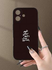 1pc 2D Printed "God Protect Me" Pattern Phone Case, Matte Black Frosted Anti-Fingerprint Dirt-Resistant TPU Soft Shell, Raised Full Lens Protection, Shockproof Drop-Resistant, Dustproof Waterproof, Classic Minimalist Premium Feel, Atmospheric, Style, Retro Style, Phone Protective Case Compatible Models: 17Pro Max/17/17Pro/16promax/16/15/14/13/12/11/7/8/XR/XS - Black - View 3