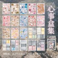 1 Book 20pcs Memory Iron Box Cut-Out Sticker Book, Creative Material Decorative Small Items English Lettering Scrapbook Background Collage Decoration Scene Stickers Book Office Student Supplies, Back To School - A - View 12