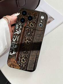 1pc 2D Printed Islamic Pattern Phone Case, Matte Black Frosted Anti-Fingerprint Dirt-Resistant TPU Soft Shell, Raised Full Lens Protection, Shockproof Anti-Drop, Dustproof Waterproof, Classic Minimalist Premium Feel, Atmospheric, Ins Style, Phone Protective Case Compatible With: 17Pro Max/17/17Pro/, 16promax, 16/15/14/13/12/11, 7/8, XR/XS, All Plus/Pro/Pro Max Series, Galaxy S Series, A Series All Models, Suitable As Birthday Gift, Holiday Gift For Friends, Family, Couples, Yourself - Black - View 2