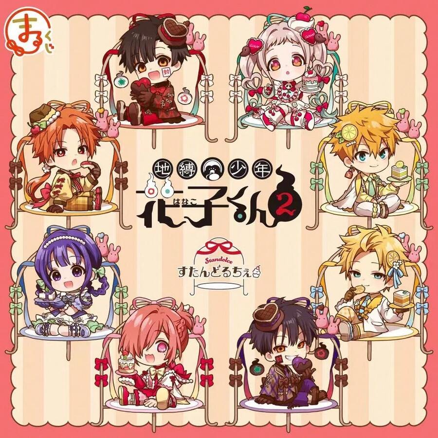8cm 壓克力 3件組立牌套組，《廁所裡的花子君》甜點椅 Q版系列，可愛角色展示架，漫畫周邊，居家裝飾，房間布置，桌面擺飾，送給女生的禮物 - 彩色 - 查看 1