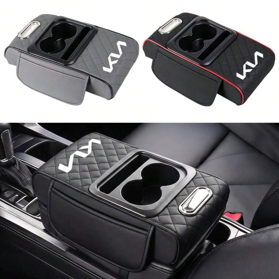For KIA 1PC Multifunctional Auto Parts Car Armrest Pad Center Console Arm Rest Box Cover Protective Mat - Multicolor - View 1