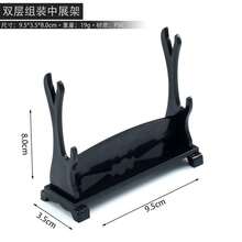 Soporte de exhibición para espadas de 4 niveles, soporte de mesa de escritorio negro para katana, estante de almacenamiento de espadas de madera multicapa para katana, tanto y rapier. HC0T - Estilo 1 - Ver 6