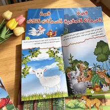 مجموعة من 8 كتب قصص عربية، 8 صفحات لكل منها، محتوى جذاب مع نصوص ورسوم توضيحية، قصص غنية، مناسبة لتعلم اللغة المبكر والمبتدئين في اللغة العربية، هدية مثالية لموسم العودة إلى المدرسة - متعدد الألوان - مشاهدة 6