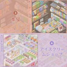 3D 造景シール シーンシール ハウスステッカー かわいい 手帳 趣味 3D 立体 おもちゃ ミニチュア 夢の商店をDIY コレーションプロ 10種類シーンステッカーブック - 写真のように - チェックする 5
