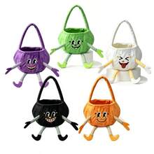 2026 New Four-Limbed Ghost Plush Candy Bag, 3D Limb Design, Fun Shaped Halloween Trick Or Treat Bag - Multicolor - View 6