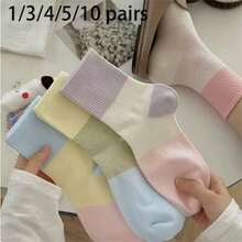 1/3/4/5/10 Pairs Mixed Random Color Spring/Summer Women's Mid-Calf Socks, Colorblock Breathable Mesh Colorful Sports Socks - Multicolor - View 1