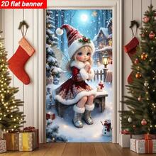 1pc Christmas Fantasy Snow Scene Elf Door Banner, Polyester Material, Cute Cartoon And Snowman Background Cloth, Suitable For Living Room, Bedroom And Yard Garden, Christmas Party, Winter Carnival - A - View 6