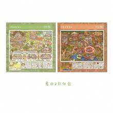 SKYISLE/Sky Island 14.0 Fantasy Dreamscape Guka Stickers, Cute Cartoon Quirky Style Stress Relief Decals - Summer Train - View 4