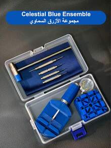 Premium Watch Band Removal Tool Kit, Watch Band Repair Tools Set For Adjusting, Replacing And Resizing Watch Bands, Watch Band Remover, Watch Band Adjustment And Repair Tool Set, Watch Band Sizing Adjustment And Watch Repair Tool Kit, Ideal Gift For Holidays - Blue Hammer Pro Advanced Set - View 14