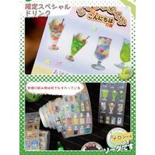 2 巻 日系古早風 シール帳 食べ物シール 模切付きテープ 閃砂加工 可愛いおしゃれ 手帳コラージュ素材 DIY 手作り 日記ノート装飾 スマホケースグッカ用ステッカー ギフト セット 301 - 3012 - チェックする 4