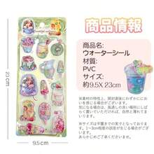 ウォーターシール4枚入 水入り ぷにぷに 3Dぷっくり・もちもち触感 にくきゅう ステッカー デコ 立体ステッカー アニマル かわいい 手帳 日記 ノート DIY デコレーション 文房具 子供 女の子 男の子 ごほうび 誕生日 入学祝い プレゼント ウォーターシール4枚セット - 写真のように - チェックする 6