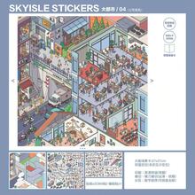 Sky Island 13.0 Metropolis Landscape Stickers Miniature Street Scene Grid Room Handmade DIY Stress Relief Decal - Sky Island-13.0 Full Folding - View 9