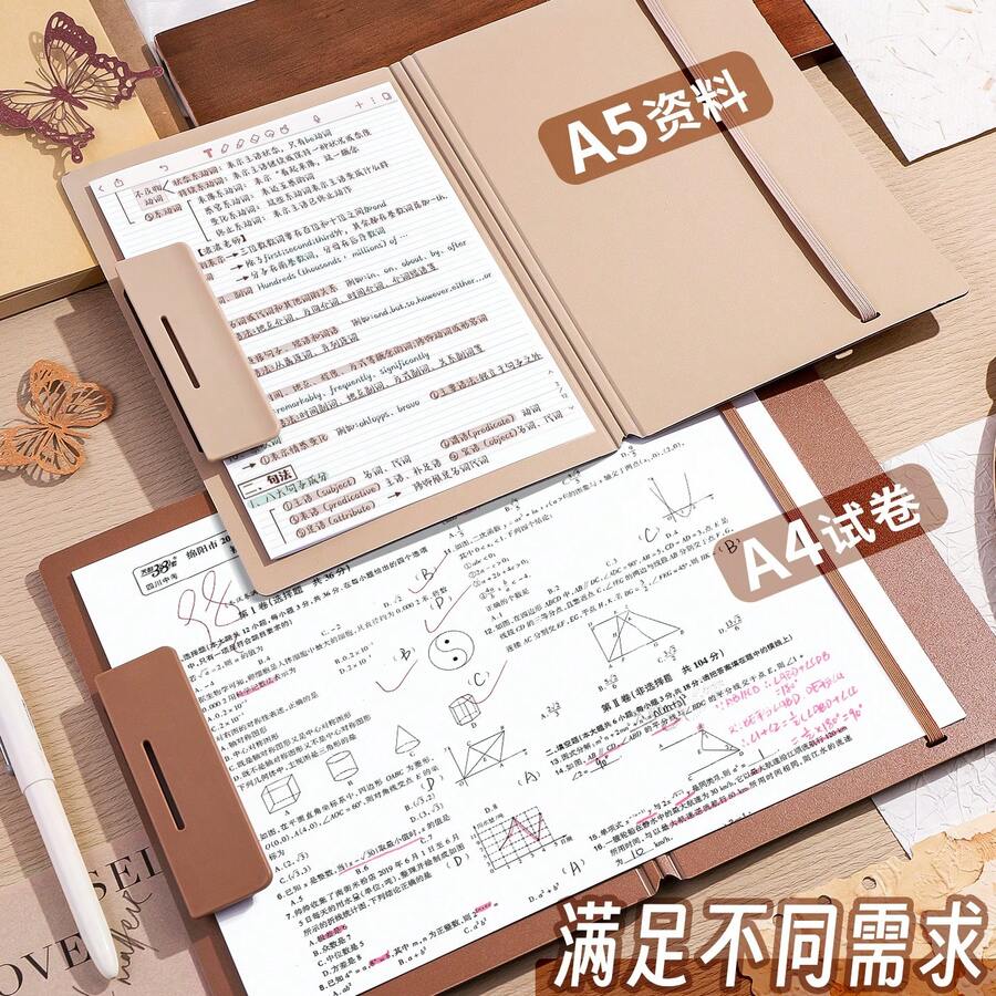 カーキ色のABSプラスチック（ABS樹脂）製クリップボード - カーキ - チェックする 1