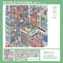 Sky Island 13.0 Metropolis Landscape Stickers Miniature Street Scene Grid Room Handmade DIY Stress Relief Decal - Sky Island-13.0 Full Folding - View 3