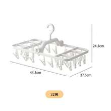 1pc Foldable Drying Rack With 32 Clips, Windproof Clothes Hanging Rack For Socks, Underwear, Bras, Baby Clothes, Towels, Hats And Scarves, Space-Saving Hanging Drying Rack For Balcony, Bathroom, Laundry Room, Travel And Home Storage - Multicolor - View 12