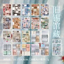 1 Book 20pcs Memory Iron Box Cut-Out Sticker Book, Creative Material Decorative Small Items English Lettering Scrapbook Background Collage Decoration Scene Stickers Book Office Student Supplies, Back To School - A - View 11