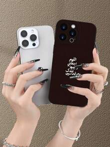 1pc 2D Printed "God Protect Me" Pattern Phone Case, Matte Black Frosted Anti-Fingerprint Dirt-Resistant TPU Soft Shell, Raised Full Lens Protection, Shockproof Drop-Resistant, Dustproof Waterproof, Classic Minimalist Premium Feel, Atmospheric, Style, Retro Style, Phone Protective Case Compatible Models: 17Pro Max/17/17Pro/16promax/16/15/14/13/12/11/7/8/XR/XS - Black - View 5
