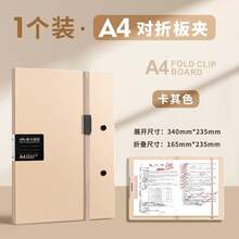 カーキ色のABSプラスチック（ABS樹脂）製クリップボード - カーキ - チェックする 5