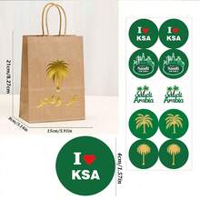 20pcs/10pcs Gold Foil Saudi National Day Gift Packaging Bag Stickers, Suitable For Saudi National Day Party DIY Gift Decoration Supplies - Multicolor - View 6