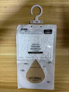 10/5/3pcs Large Capacity Dehumidifier Bags, Non-Electric Moisture Absorbent Desiccant, Suitable For Wardrobe, Home, Closet Clothes, Shoes, Bedroom, Bathroom, Basement, Reusable, Suitable For Humid Weather, Used For Storage Boxes - View 9