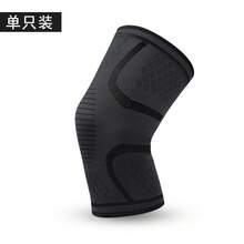 1pc Unisex Compression Breathable Elastic Knee Sleeve, Suitable For Running, Basketball, Gym Sports, Can Be Used As Sports Knee Support Or Fitness Knee Support. - Multicolor - View 9