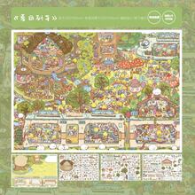 SKYISLE/Sky Island 14.0 Fantasy Dreamscape Guka Stickers, Cute Cartoon Quirky Style Stress Relief Decals - Summer Train - View 6