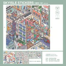 Sky Island 13.0 Metropolis Landscape Stickers Miniature Street Scene Grid Room Handmade DIY Stress Relief Decal - Sky Island-13.0 Full Folding - View 7