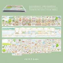 SKYISLE/Sky Island 14.0 Fantasy Dreamscape Guka Stickers, Cute Cartoon Quirky Style Stress Relief Decals - Summer Train - View 2
