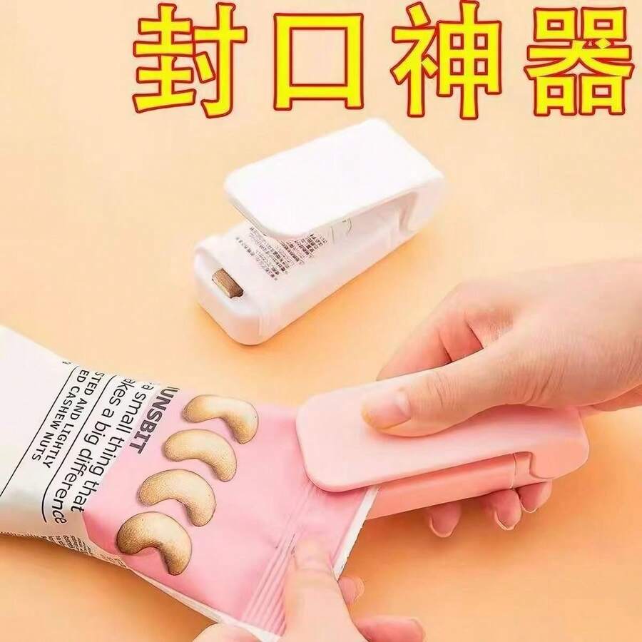 Mini Snack Sealer Plastic Sealing Machine Home Use Plastic Bag Food Preservation Vacuum Sealer Suitable For Families And Students To Seal Snack Bags (Battery Not Included, Need To Purchase Separately) Summer Travel Essential Fitness - Multicolor - View 1