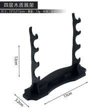 Soporte de exhibición para espadas de 4 niveles, soporte de mesa de escritorio negro para katana, estante de almacenamiento de espadas de madera multicapa para katana, tanto y rapier. HC0T - Estilo 1 - Ver 7