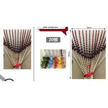 90*180cm Acrylic Beaded Door Curtain With 20 Bead Strands, Hanging String Bead Curtain For Entryway Bedroom Bathroom Partition & Home Decor - Multicolor - View 7