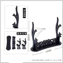 Soporte de exhibición para espadas de 4 niveles, soporte de mesa de escritorio negro para katana, estante de almacenamiento de espadas de madera multicapa para katana, tanto y rapier. HC0T - Estilo 1 - Ver 11