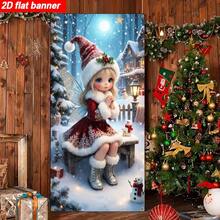 1pc Christmas Fantasy Snow Scene Elf Door Banner, Polyester Material, Cute Cartoon And Snowman Background Cloth, Suitable For Living Room, Bedroom And Yard Garden, Christmas Party, Winter Carnival - A - View 4
