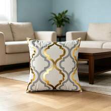 shangxia 4PCS--Gold Foil Geometric Pattern Pillow Covers, Luxury Gold Diamond Lattice Pattern Cushion Covers, Modern Minimalist Living Room Sofa Pillow Covers, Pillow Inserts Not Included - Gold - View 8