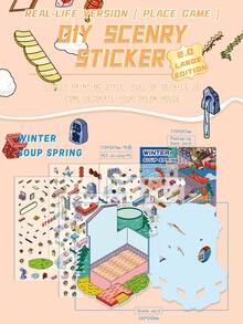 One Set Of 3D Scene‑Building Stickers, Fun Stress‑Relief Kids Journal Stickers, House Series - 4.0 Winter Hot Spring - View 2