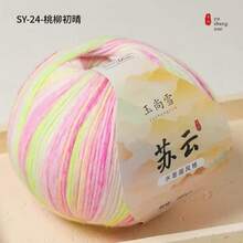 Benang Rajut Lembut Gradien Warna Awan 200g Seri Ramah Kulit, Benang Rajut Buatan Tangan DIY untuk Sweater dan Syal - 200 gram - View 11