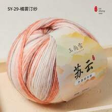 Benang Rajut Lembut Gradien Warna Awan 200g Seri Ramah Kulit, Benang Rajut Buatan Tangan DIY untuk Sweater dan Syal - 200 gram - View 28