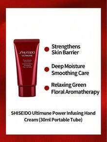 Shiseido Ultimune Power Infusing Hand Cream 30ml Portable Tube, Deep Moisturizing Anti-Dry Crack Repair Soften Skin Travel Size Mini Hand Lotion Luxury Beauty Gift SHISEIDO-729238080706 - Floral - View 3