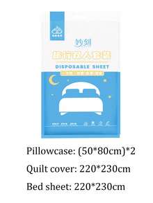 飯店入住用一次性加大號 4 件套床上用品，一次性床單與枕套，旅行必需品 - 彩色 - 查看 14